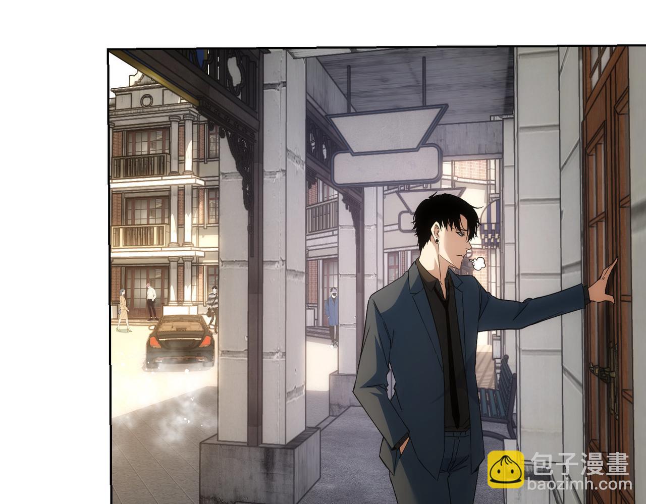 我能看到成功率 - 第232話 網癮少女(2/3) - 7