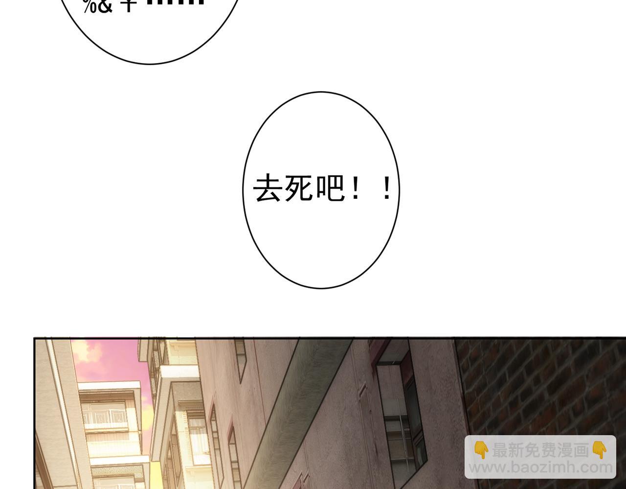 我能看到成功率 - 第234話 狗血江湖(2/3) - 6