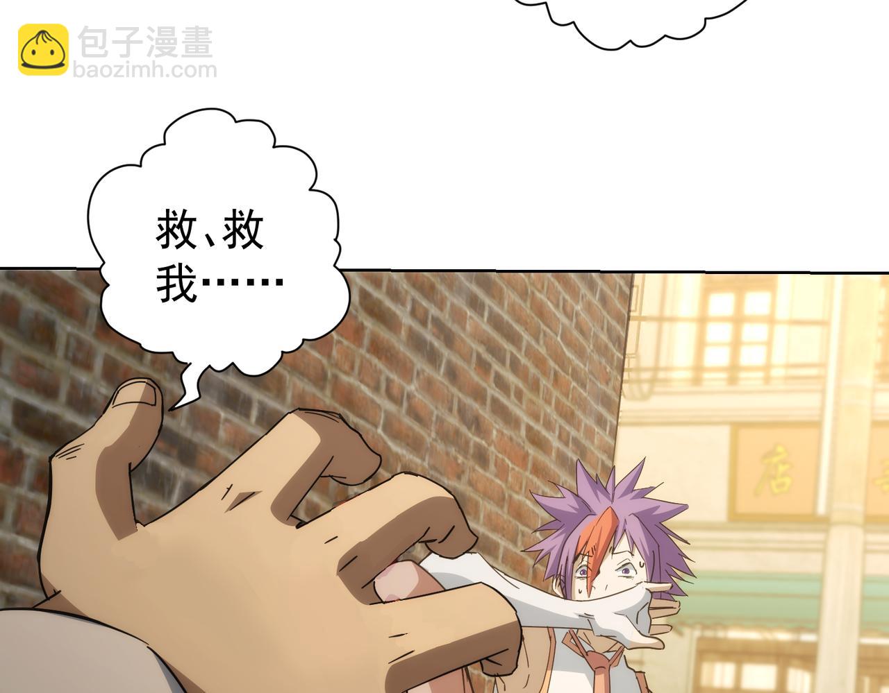 我能看到成功率 - 第234話 狗血江湖(3/3) - 3