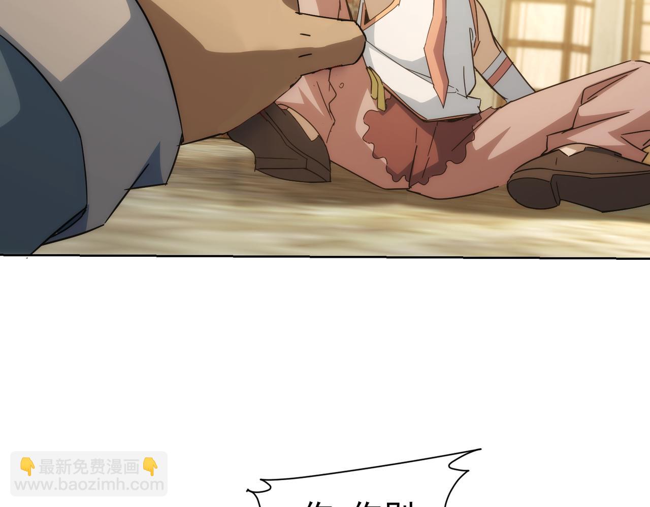 我能看到成功率 - 第234話 狗血江湖(3/3) - 1