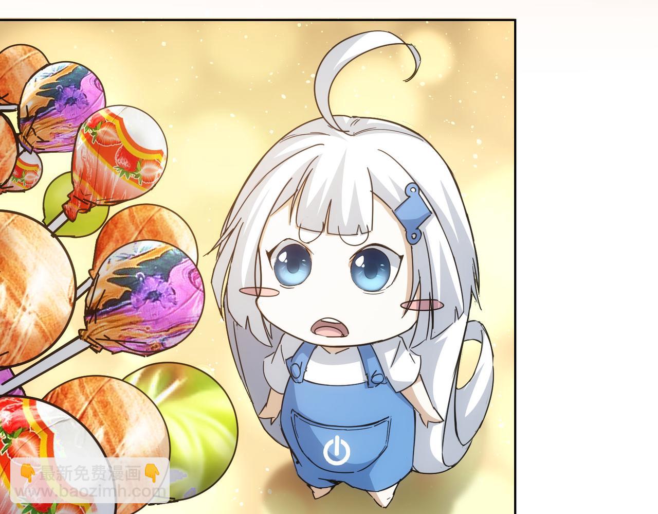 我能看到成功率 - 第234話 狗血江湖(1/3) - 8