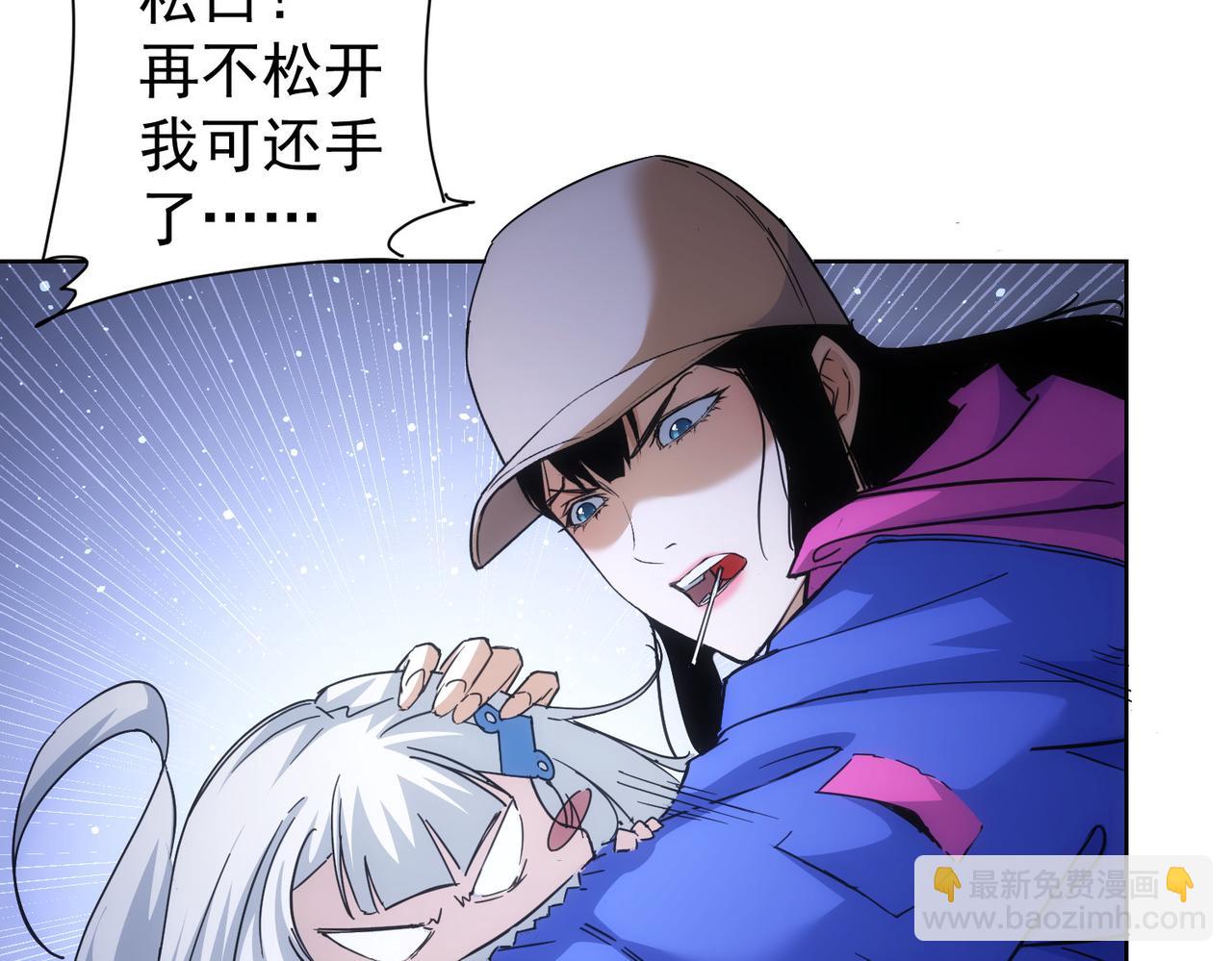 我能看到成功率 - 第234話 狗血江湖(1/3) - 4