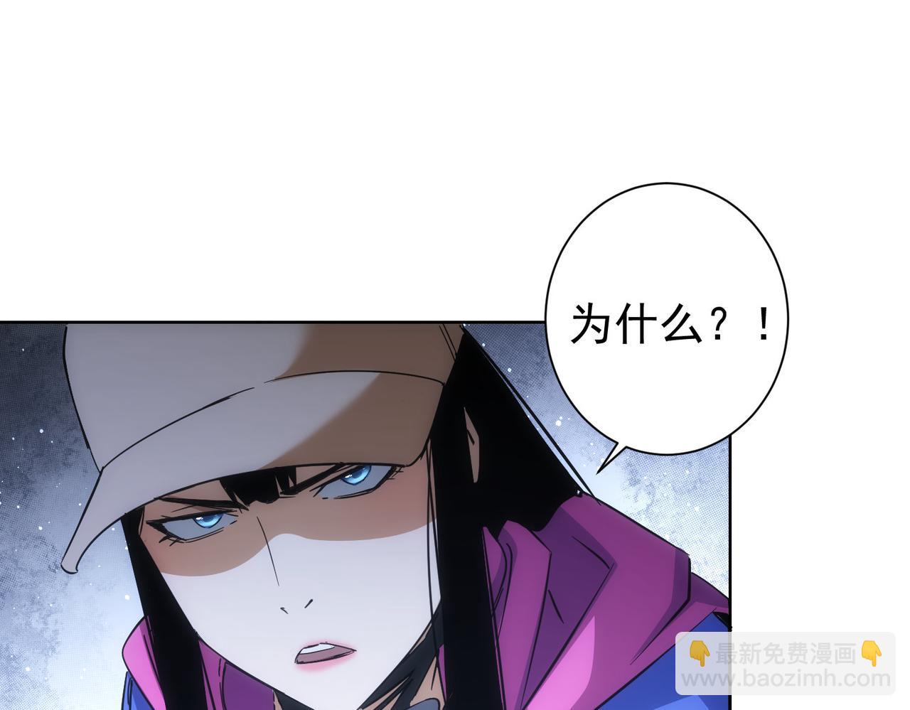 我能看到成功率 - 第234話 狗血江湖(2/3) - 5