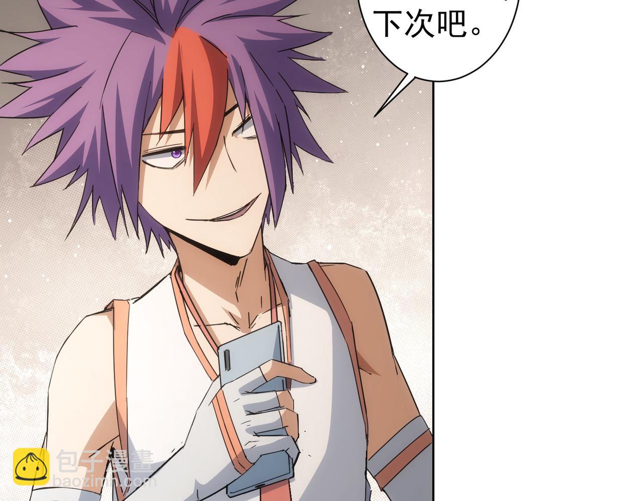 我能看到成功率 - 第234話 狗血江湖(2/3) - 6