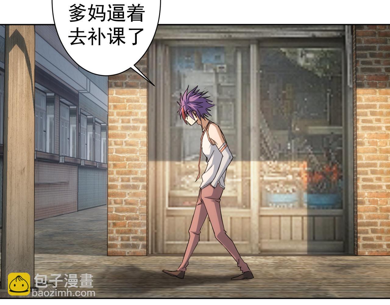 我能看到成功率 - 第234話 狗血江湖(2/3) - 1