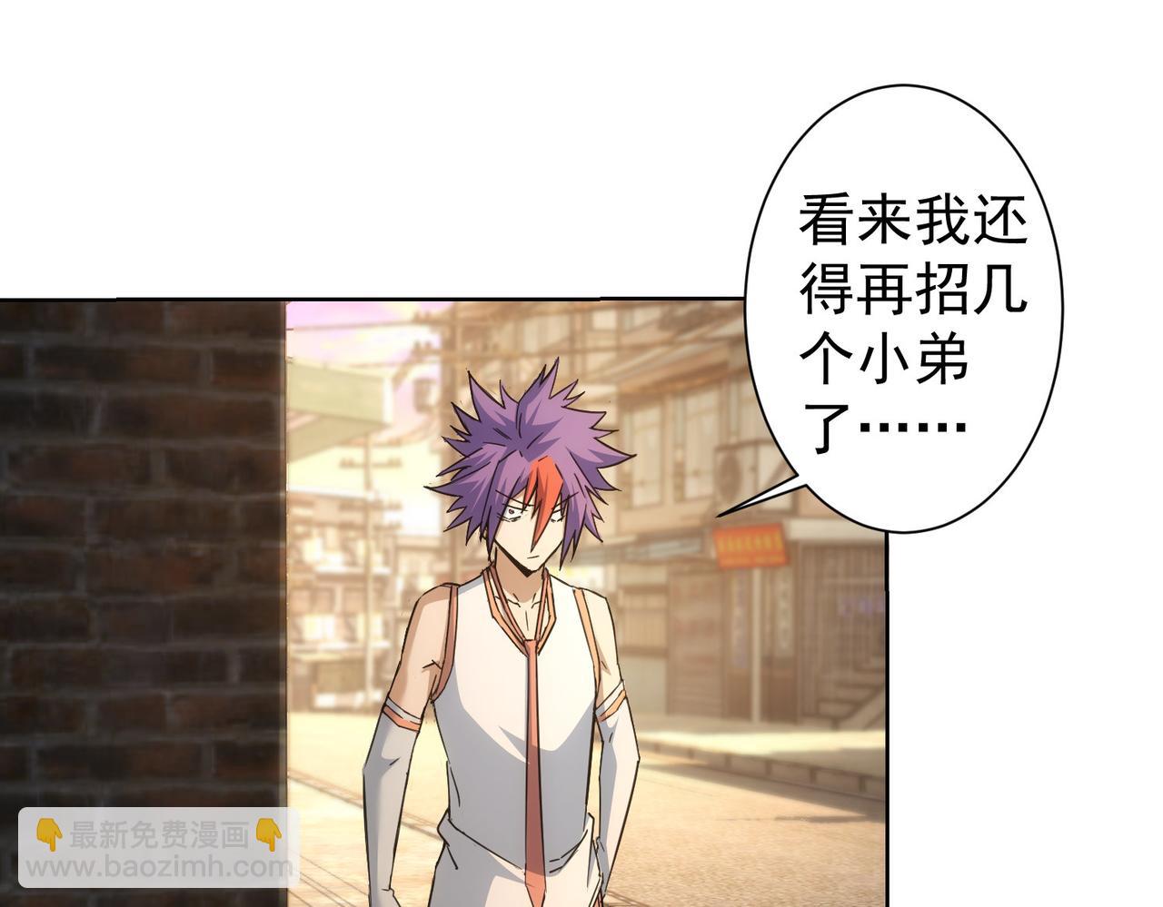 我能看到成功率 - 第234話 狗血江湖(2/3) - 2