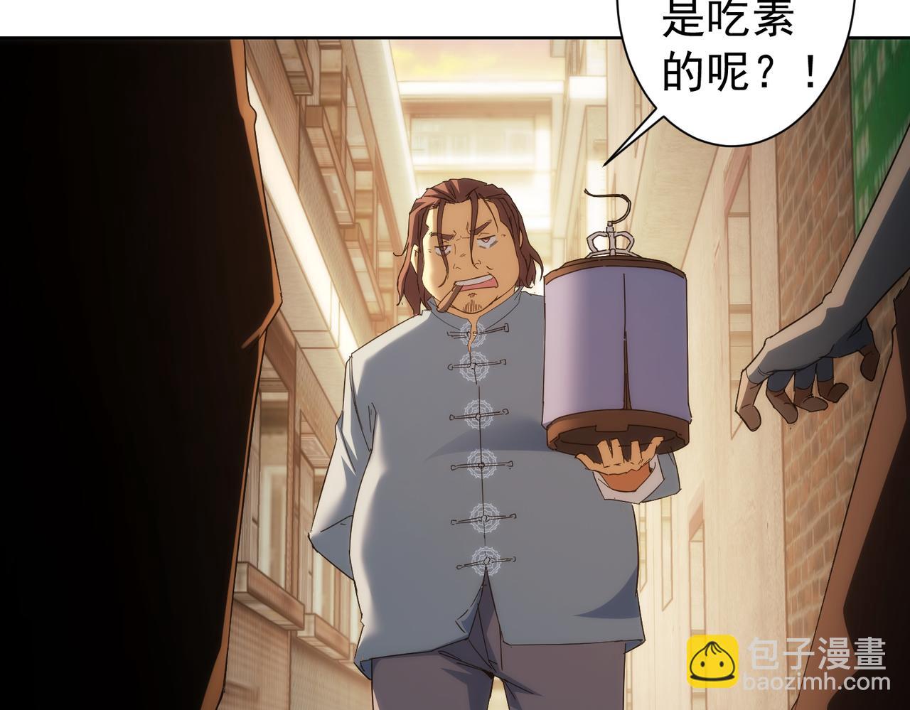 我能看到成功率 - 第234話 狗血江湖(2/3) - 8