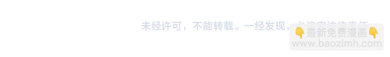 我能看到成功率 - 第236話 大哥你好(3/3) - 3