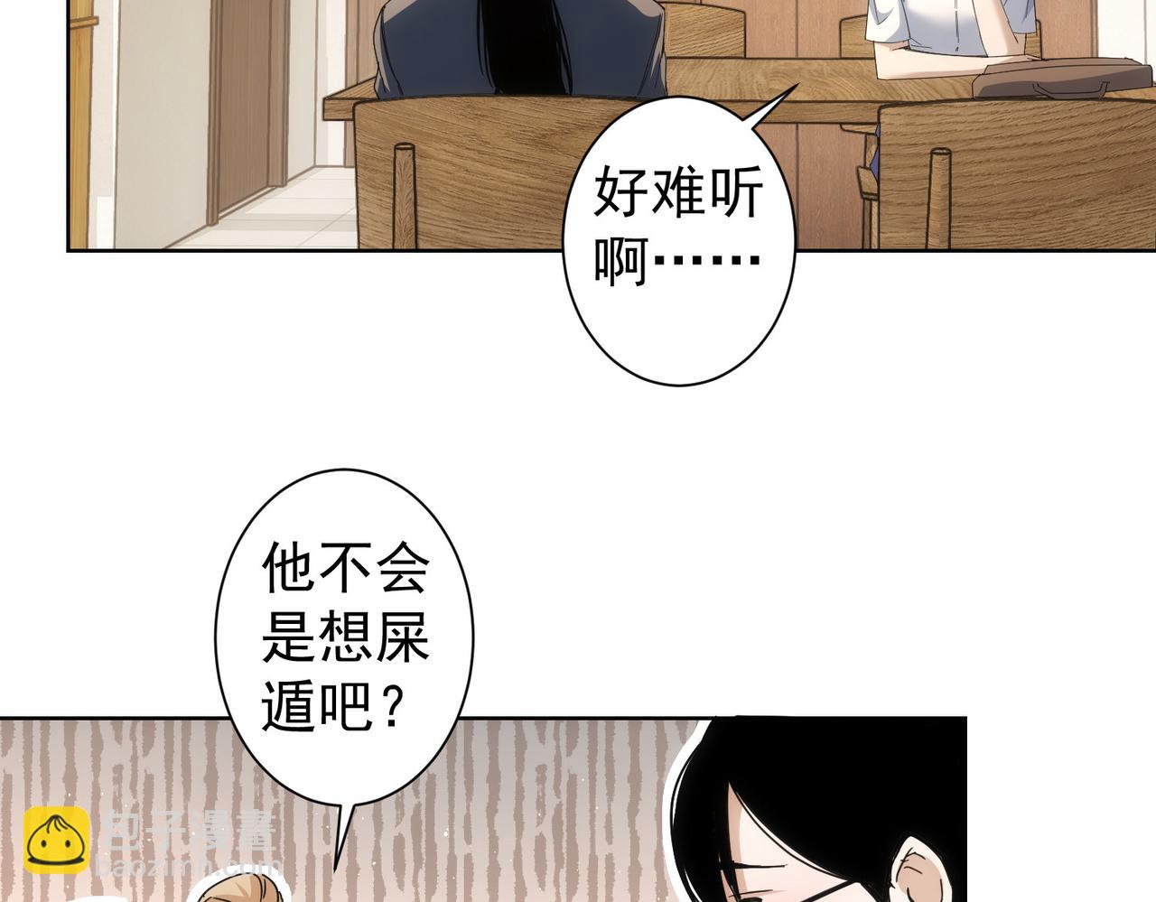 我能看到成功率 - 第236話 大哥你好(1/3) - 7