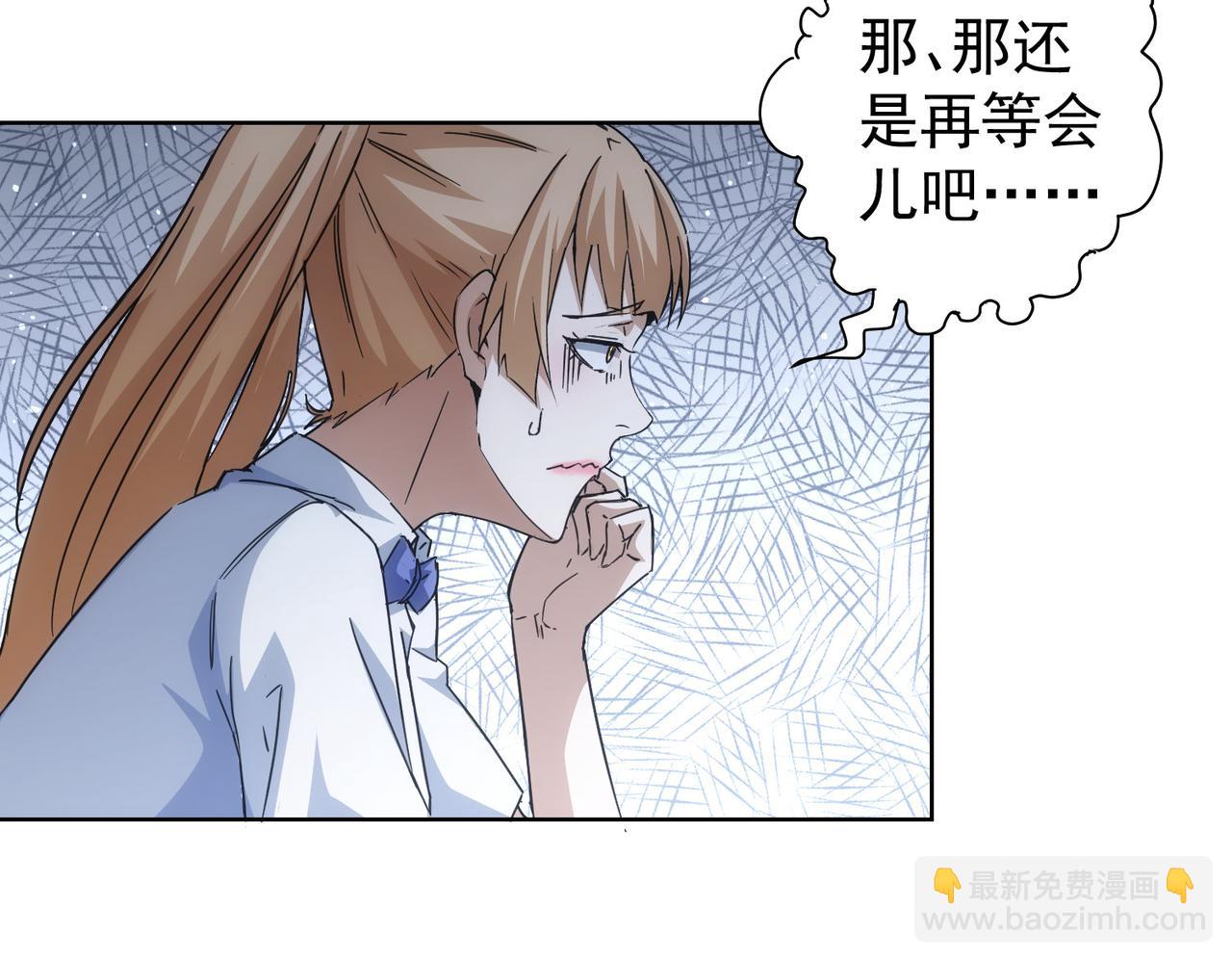 我能看到成功率 - 第236話 大哥你好(1/3) - 3