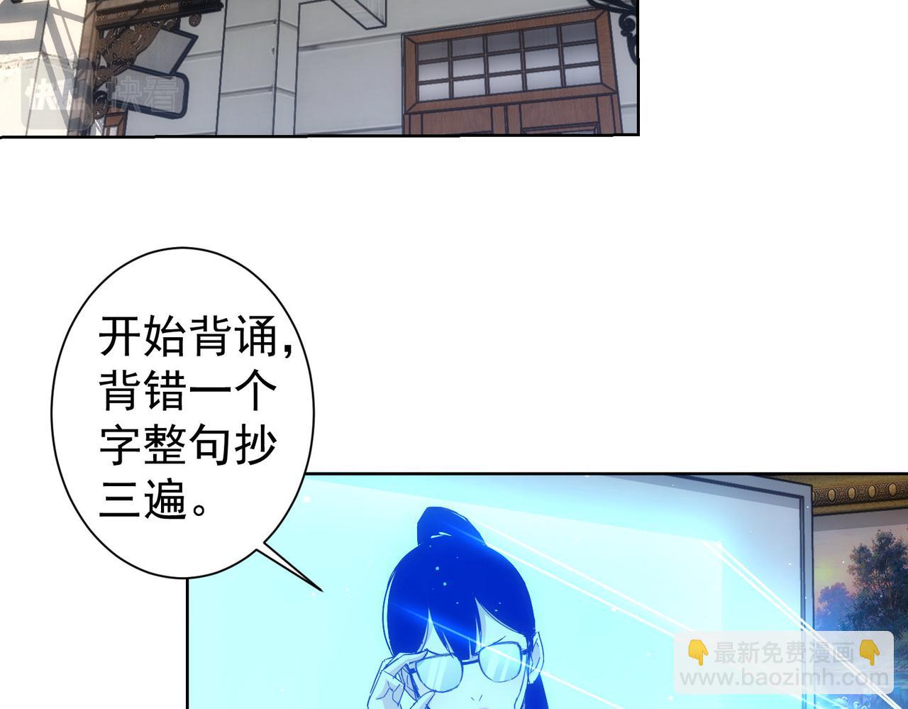 我能看到成功率 - 第236話 大哥你好(1/3) - 6