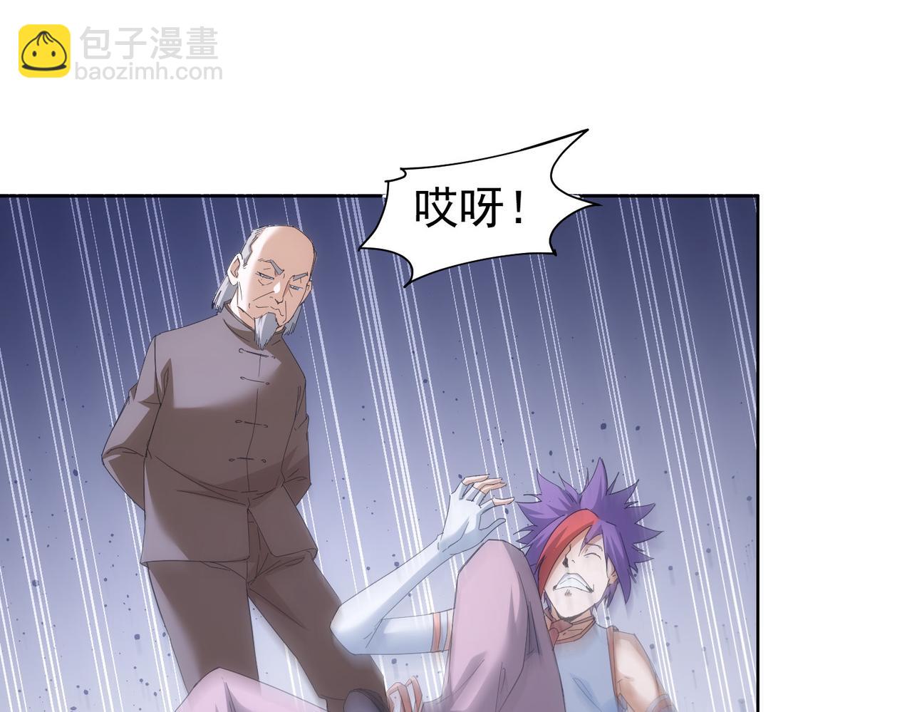 我能看到成功率 - 第236話 大哥你好(2/3) - 4