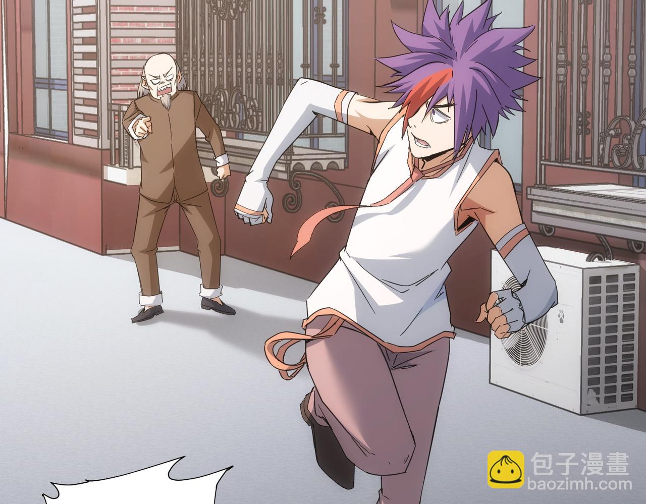 我能看到成功率 - 第236話 大哥你好(2/3) - 6