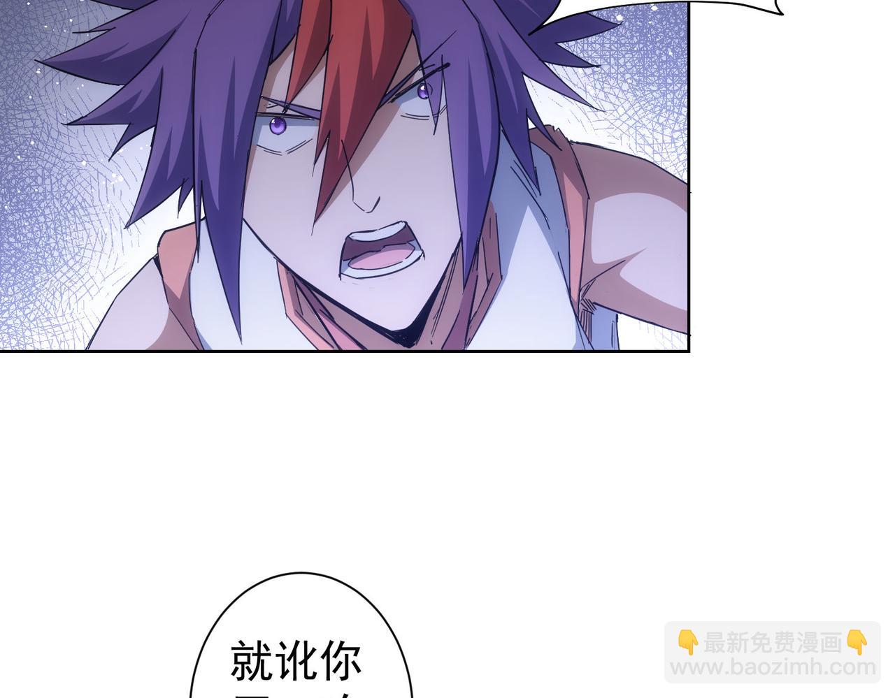 我能看到成功率 - 第236話 大哥你好(2/3) - 7