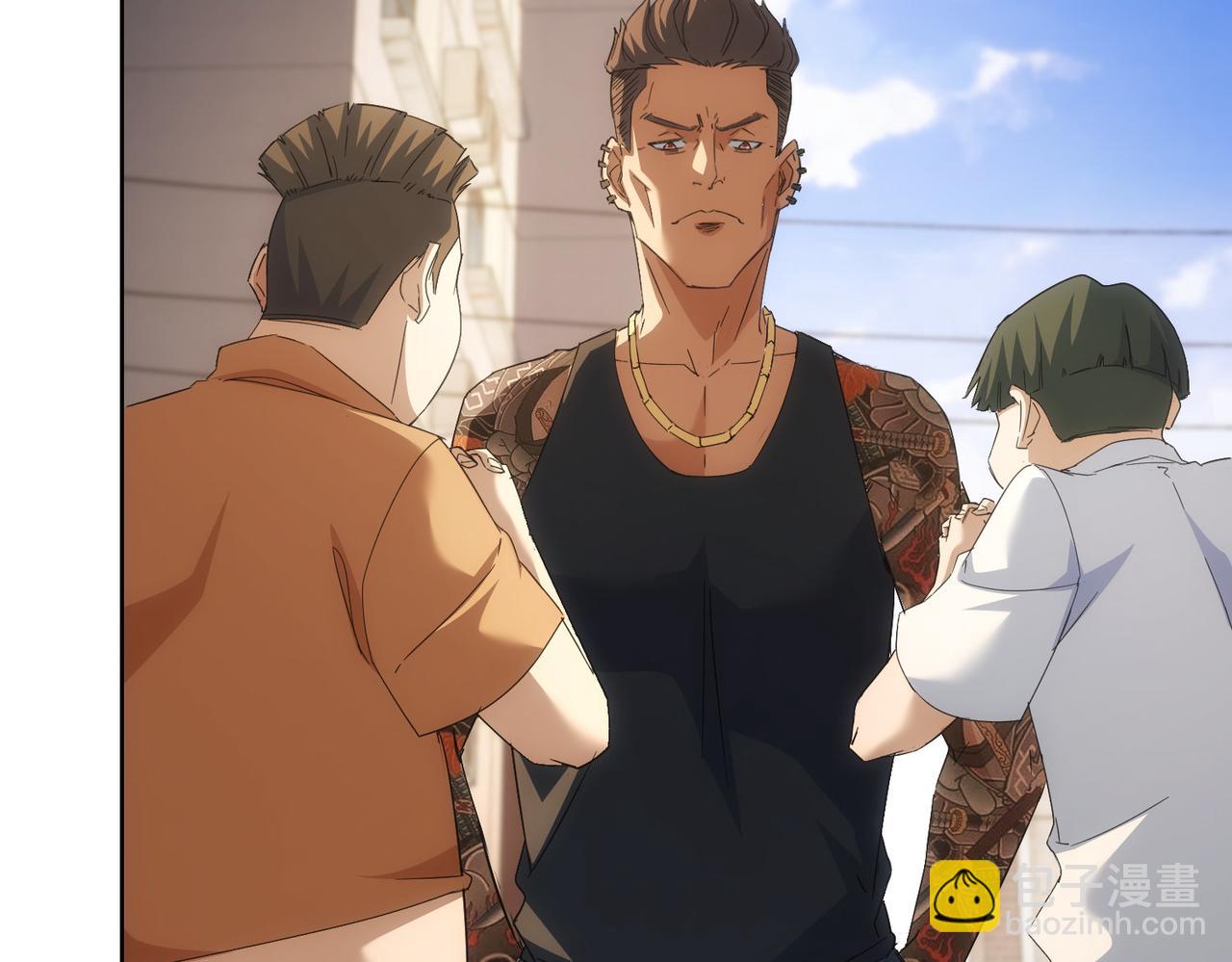 我能看到成功率 - 第236話 大哥你好(2/3) - 1