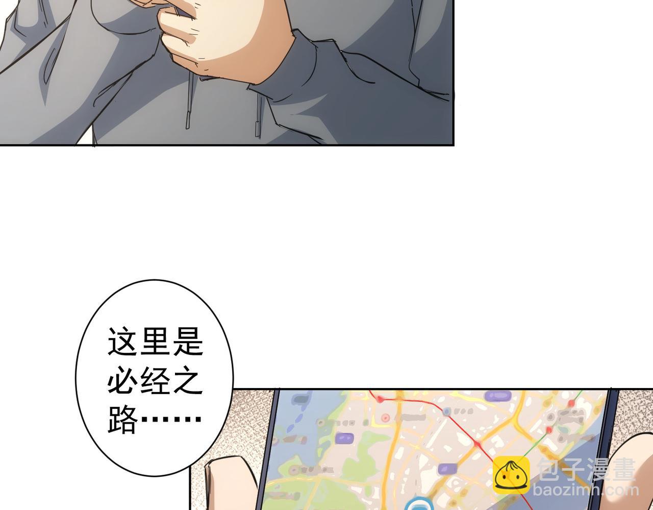 我能看到成功率 - 第238話 情癡(3/3) - 1