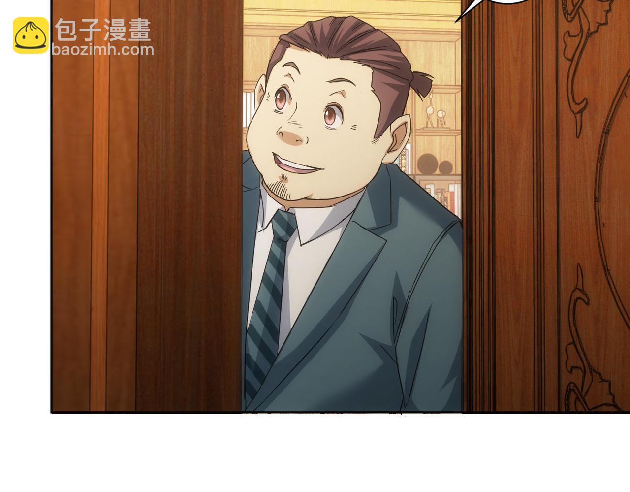 我能看到成功率 - 第238話 情癡(2/3) - 8