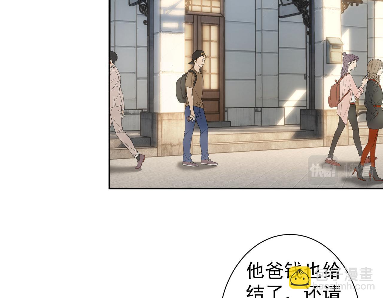 我能看到成功率 - 第238話 情癡(1/3) - 6