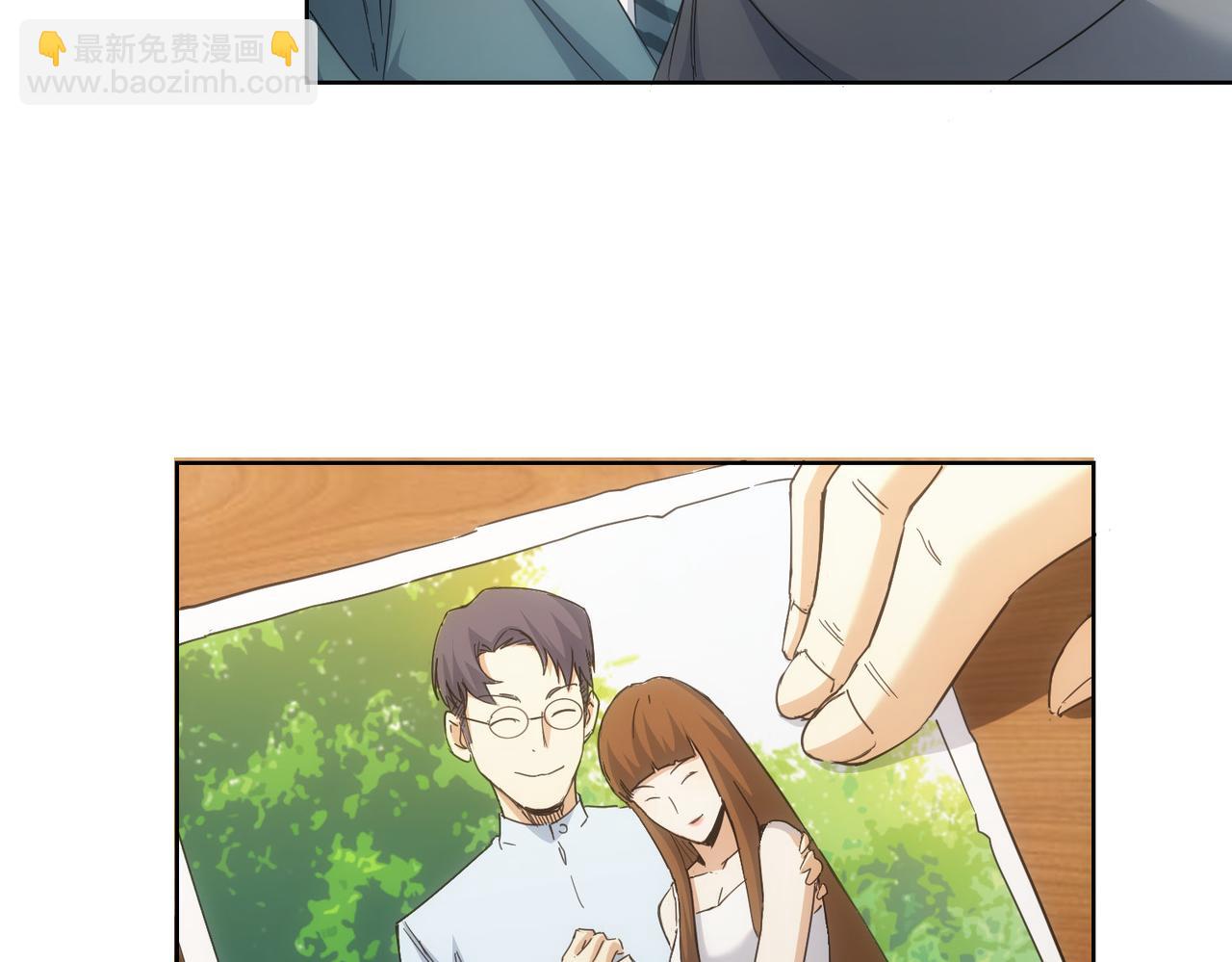 我能看到成功率 - 第238話 情癡(2/3) - 4