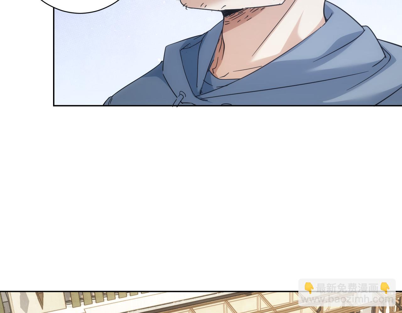 我能看到成功率 - 第238話 情癡(2/3) - 7