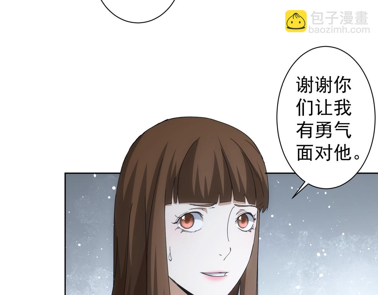 我能看到成功率 - 第240話 連環案(1/3) - 5