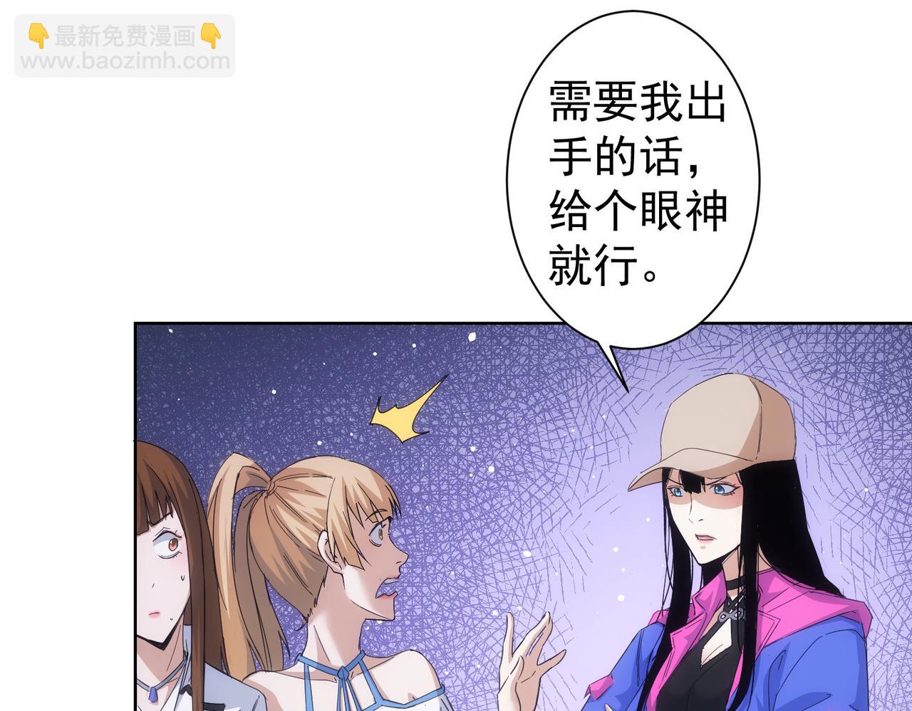 我能看到成功率 - 第240話 連環案(1/3) - 8