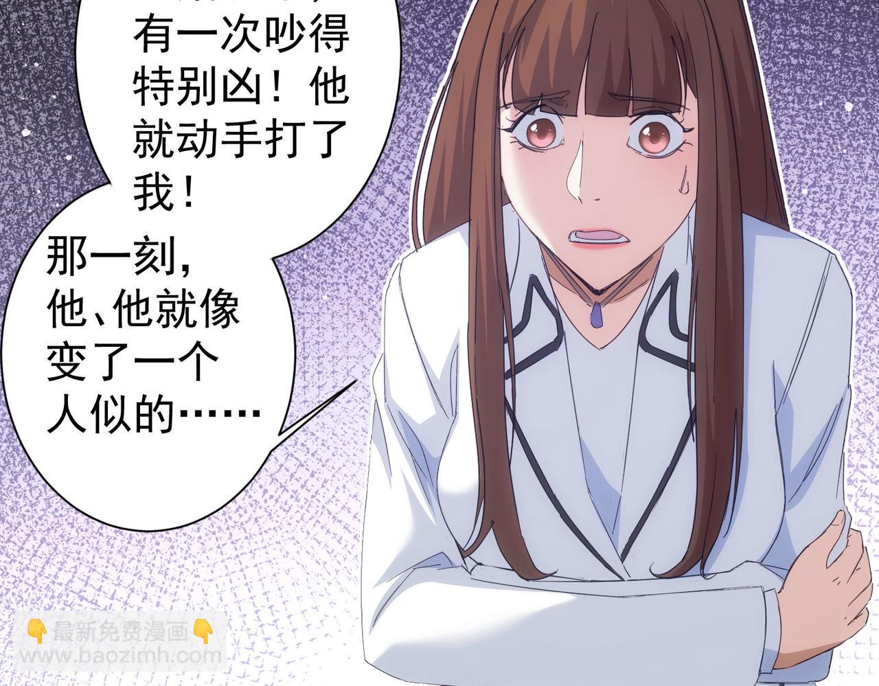 我能看到成功率 - 第240話 連環案(1/3) - 2