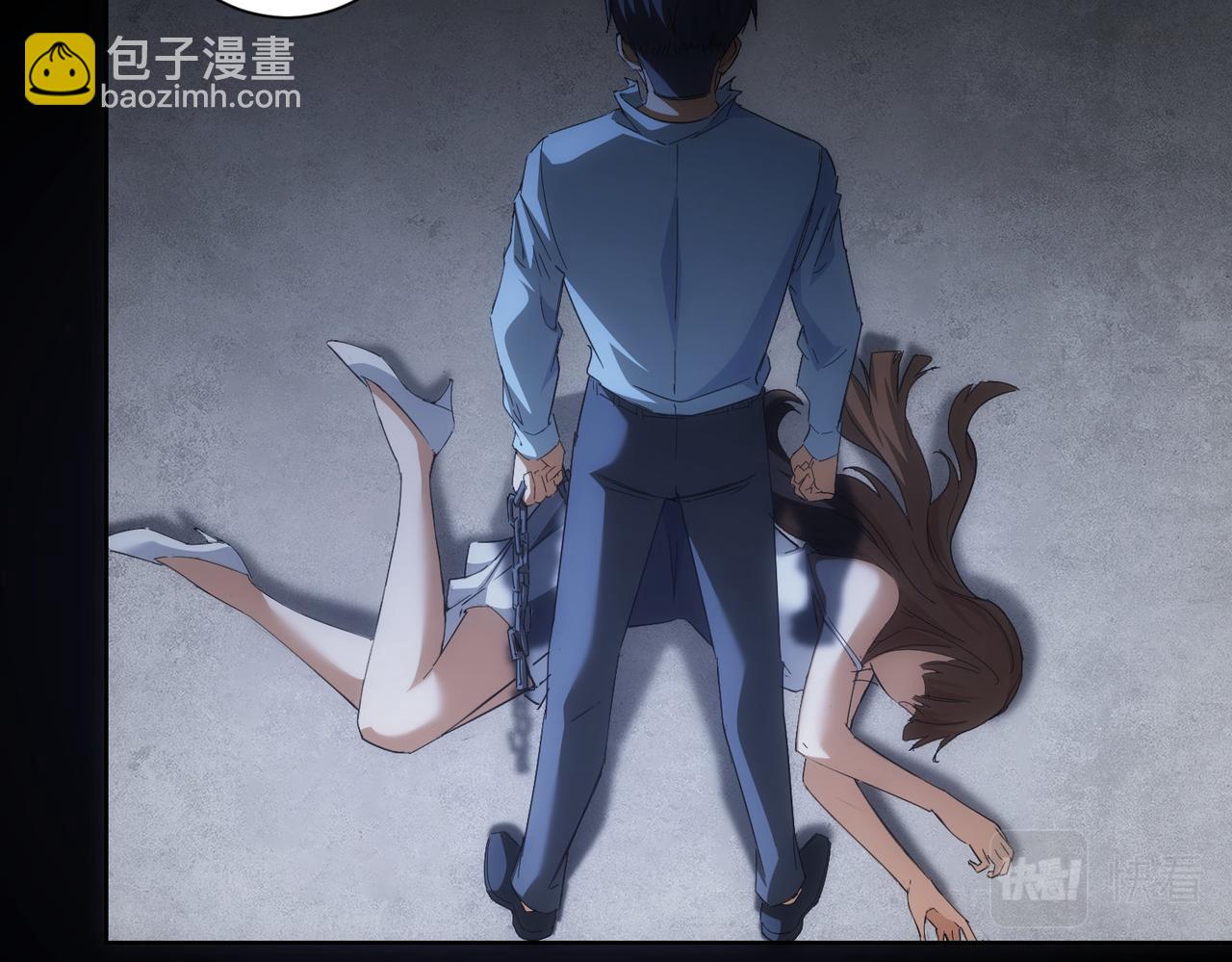 我能看到成功率 - 第240話 連環案(1/3) - 6