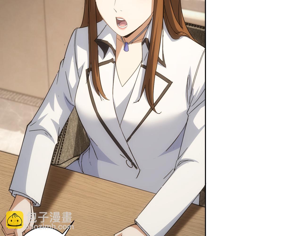 我能看到成功率 - 第240話 連環案(1/3) - 4