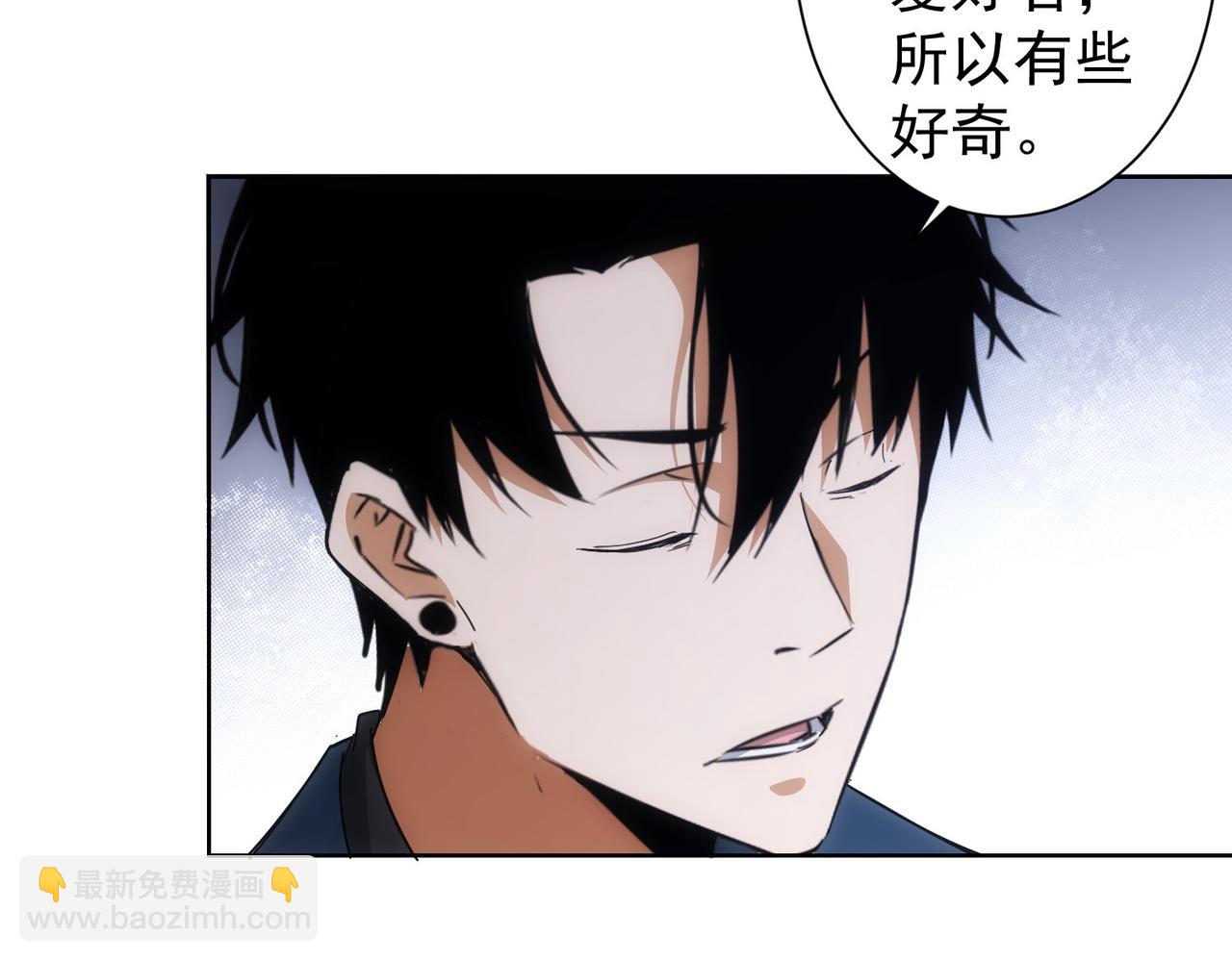 我能看到成功率 - 第240話 連環案(1/3) - 1