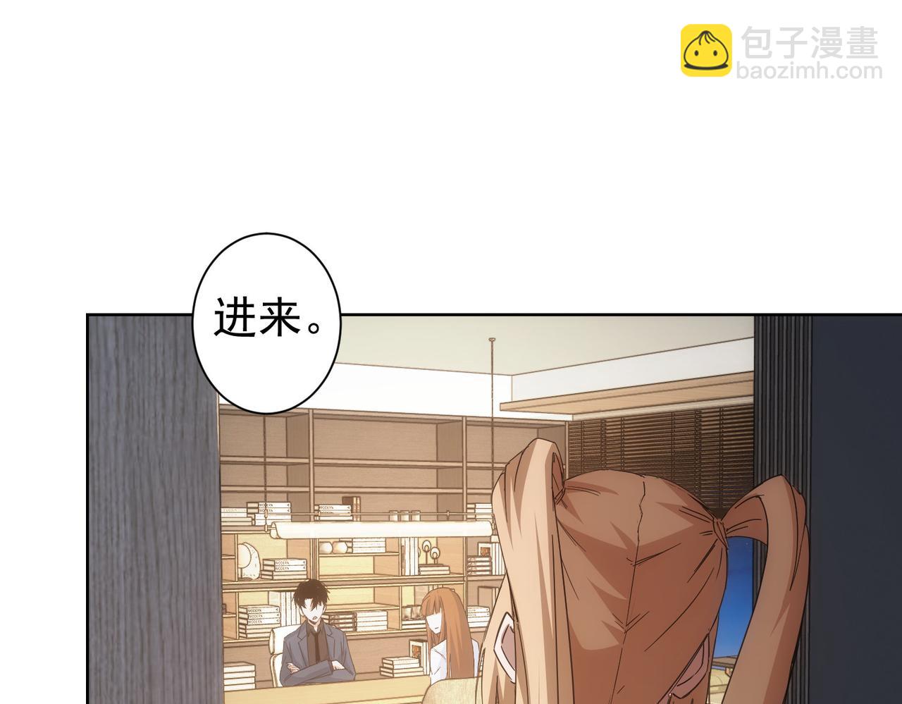 我能看到成功率 - 第240話 連環案(2/3) - 2