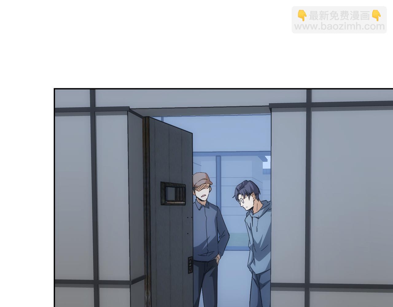 我能看到成功率 - 第240話 連環案(2/3) - 4