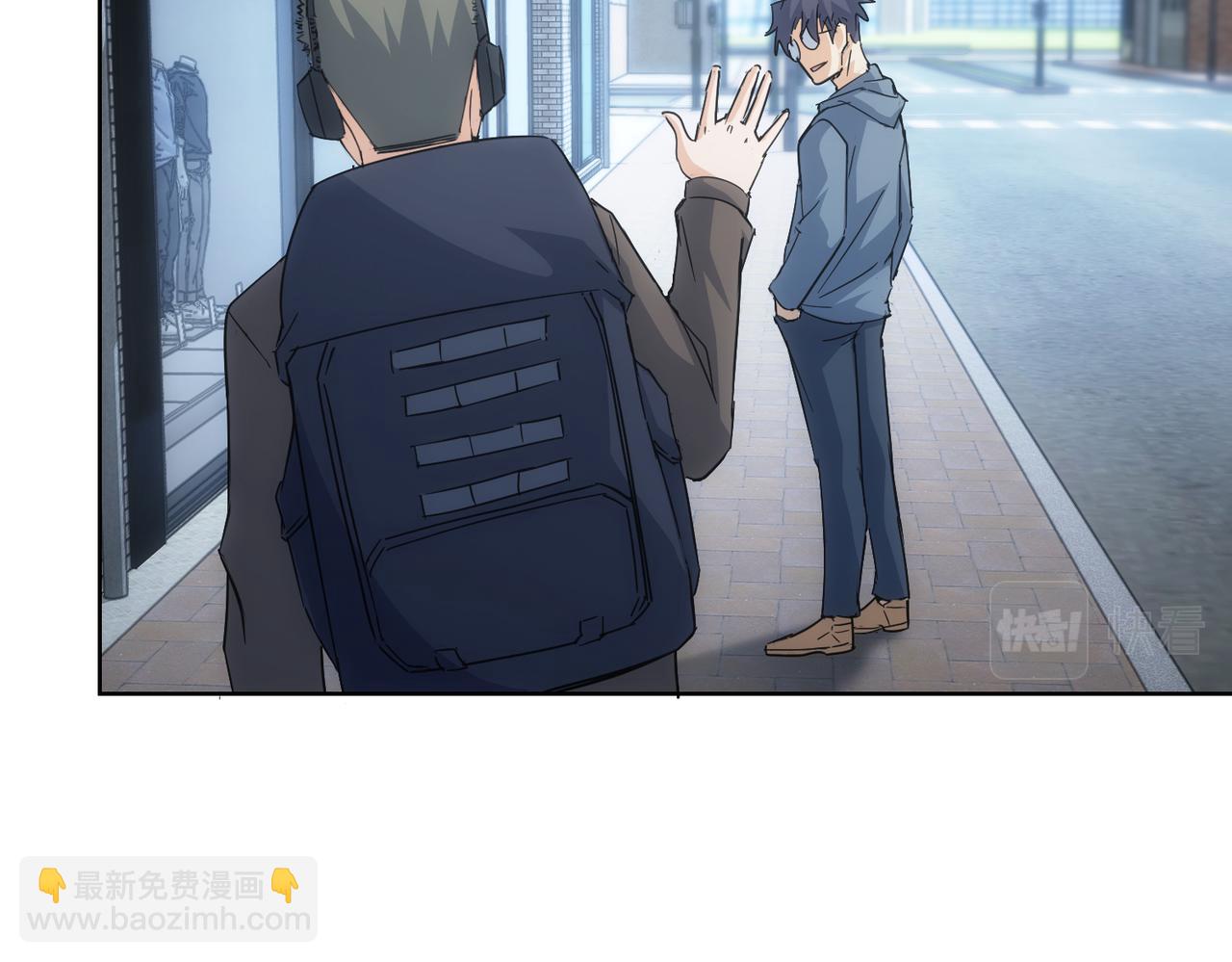 我能看到成功率 - 第240話 連環案(2/3) - 8