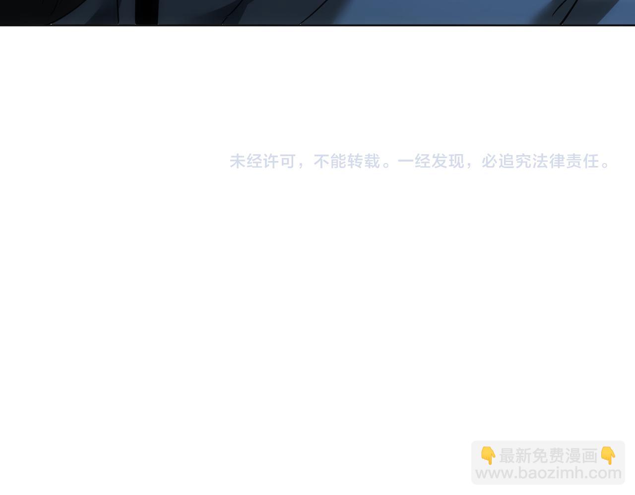 我能看到成功率 - 第242話 市民楷模(3/3) - 2