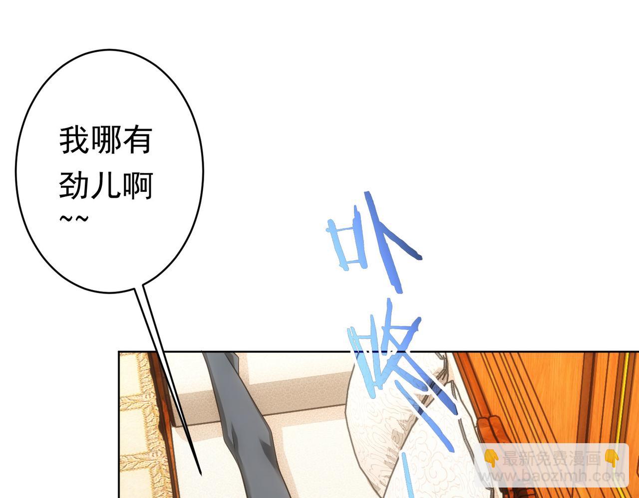 我能看到成功率 - 第242話 市民楷模(1/3) - 7