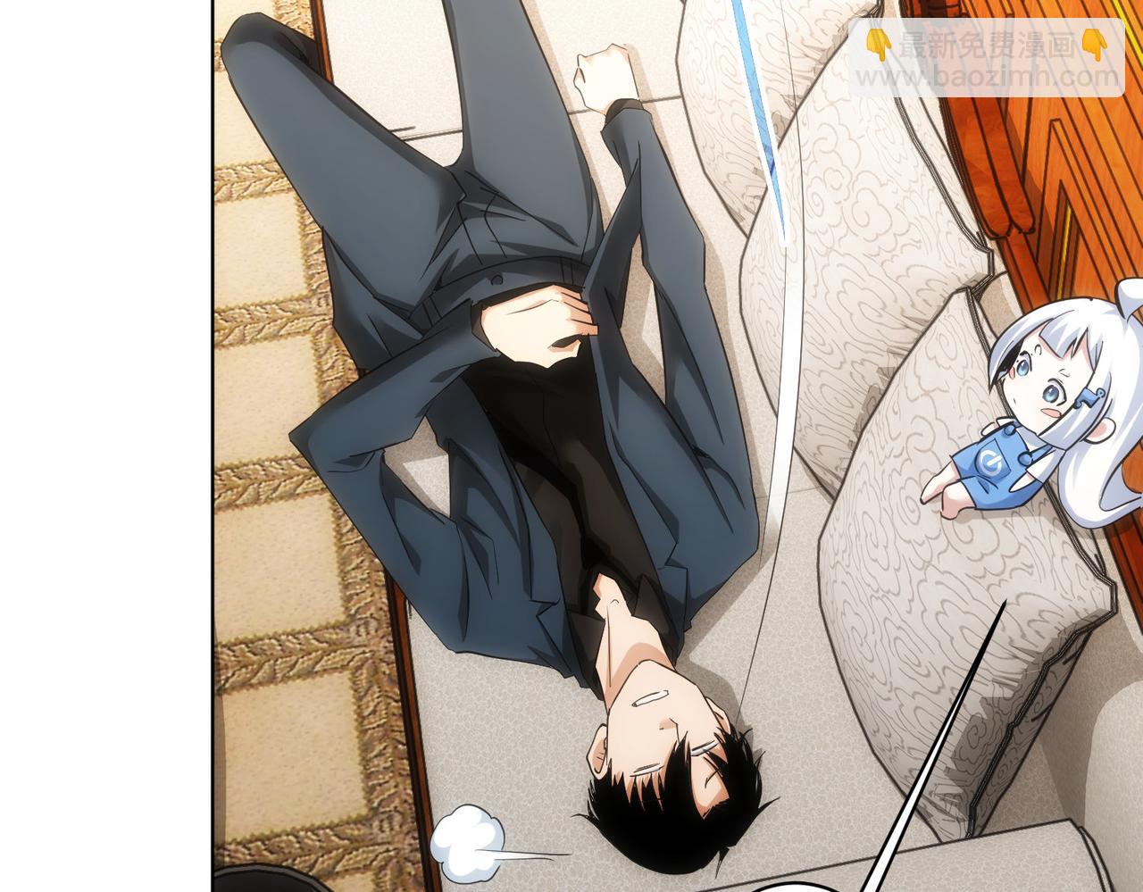 我能看到成功率 - 第242話 市民楷模(1/3) - 8