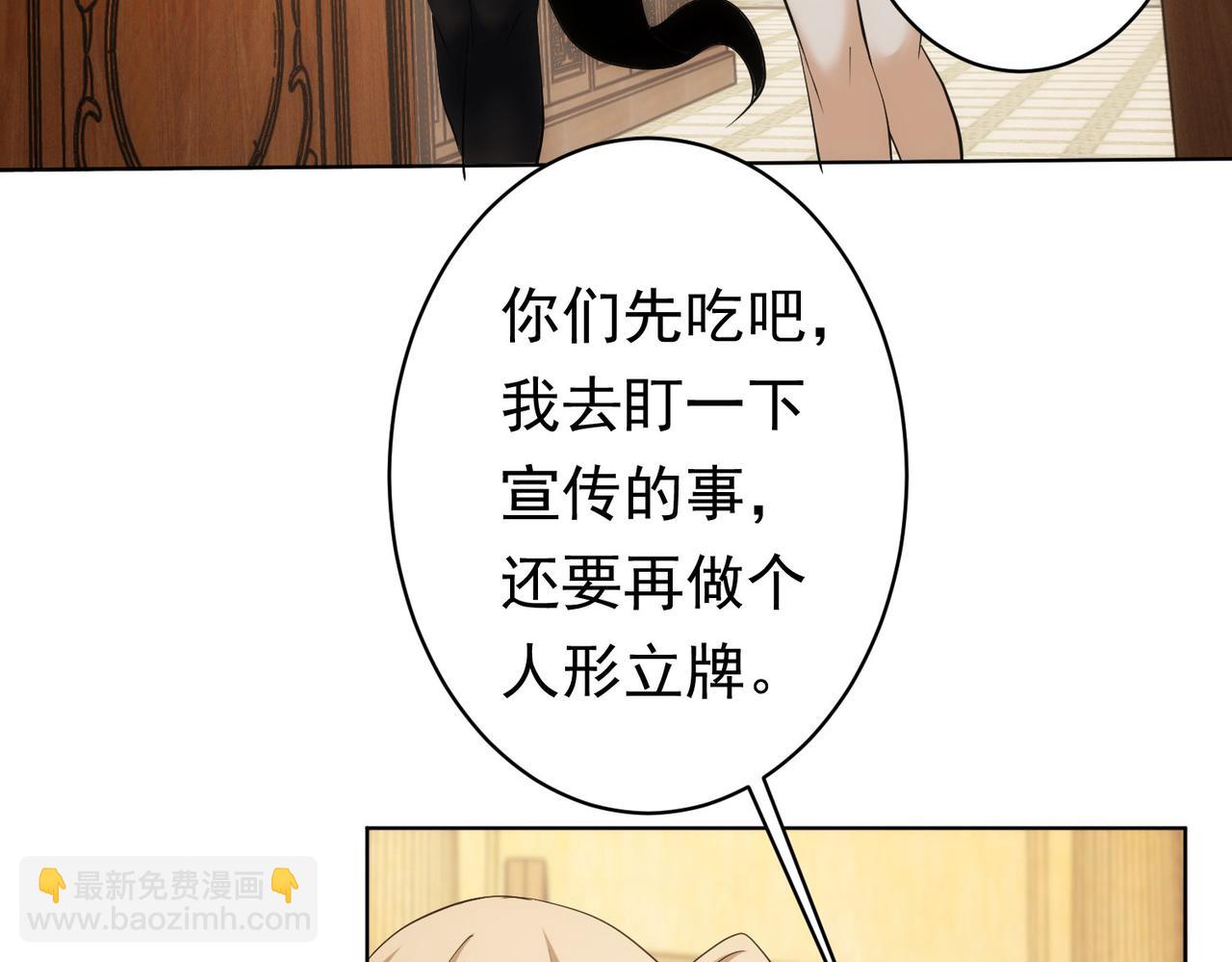 我能看到成功率 - 第242話 市民楷模(1/3) - 4