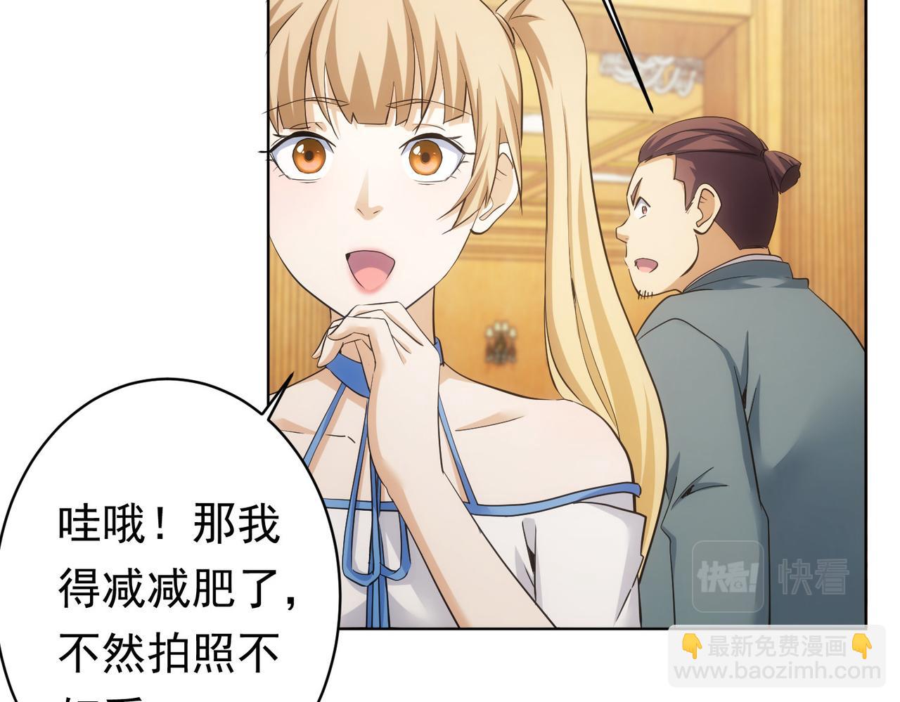 我能看到成功率 - 第242話 市民楷模(1/3) - 5