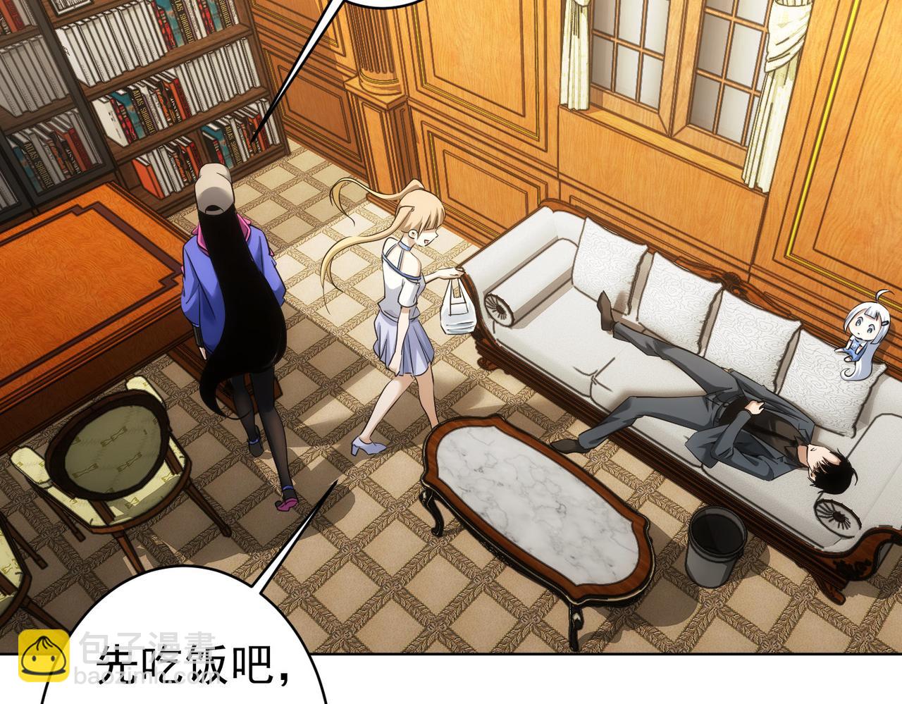 我能看到成功率 - 第242話 市民楷模(1/3) - 3