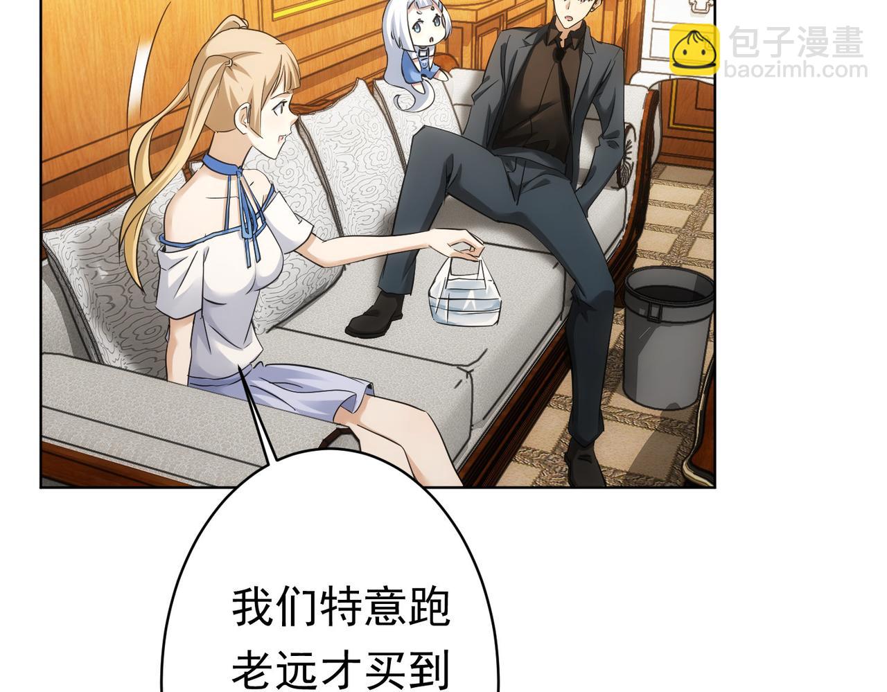 我能看到成功率 - 第242話 市民楷模(1/3) - 5