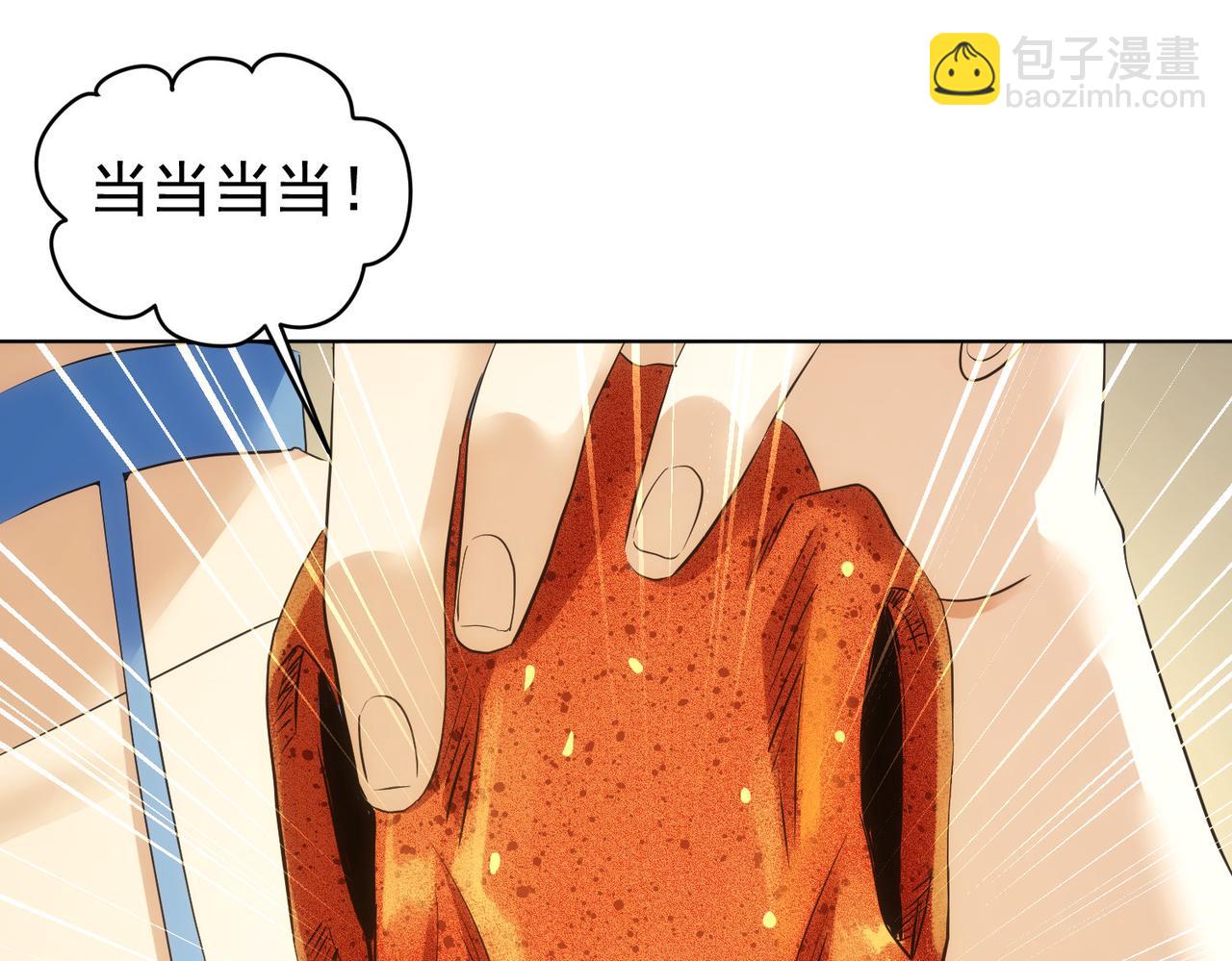 我能看到成功率 - 第242話 市民楷模(1/3) - 7