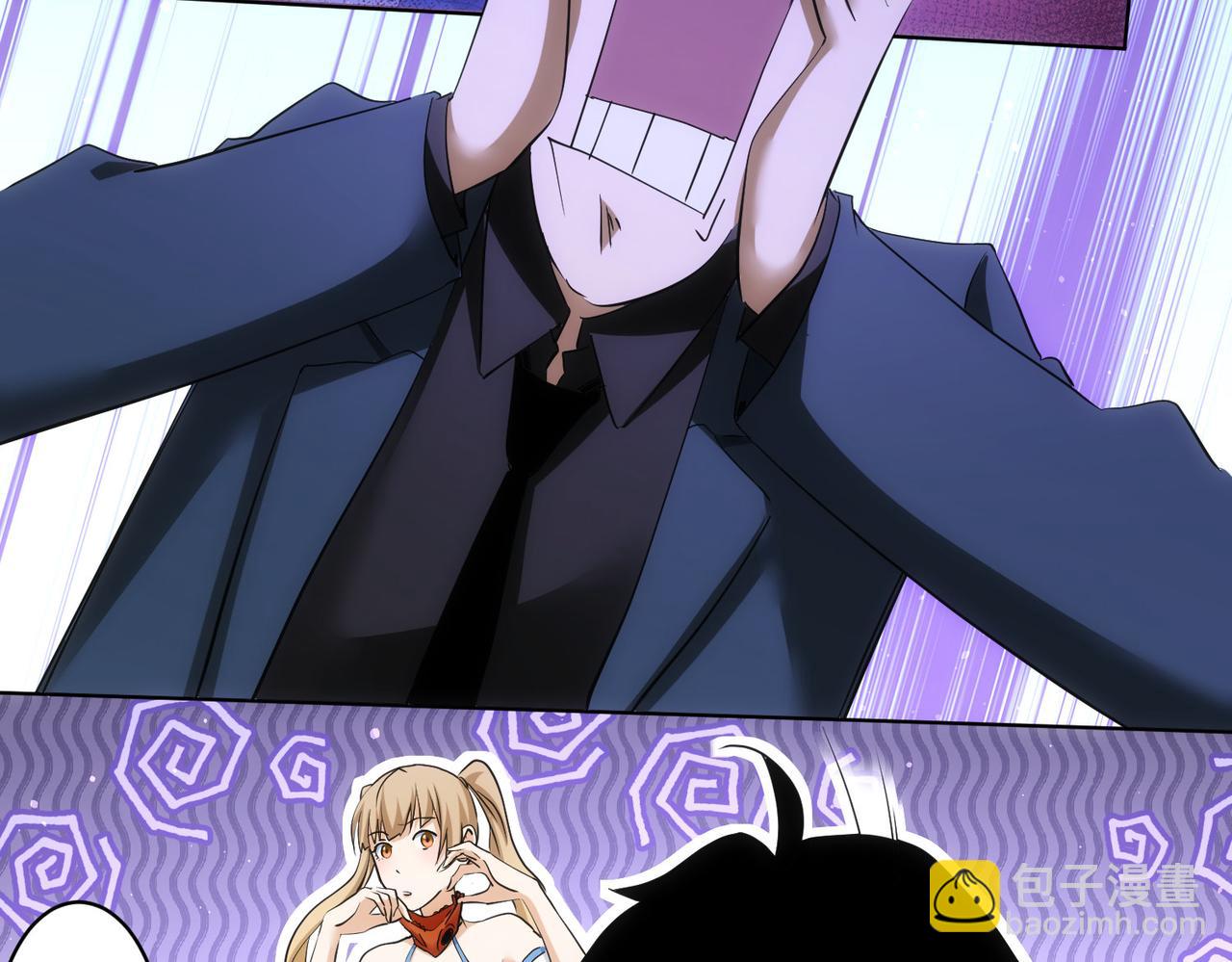 我能看到成功率 - 第242話 市民楷模(1/3) - 3