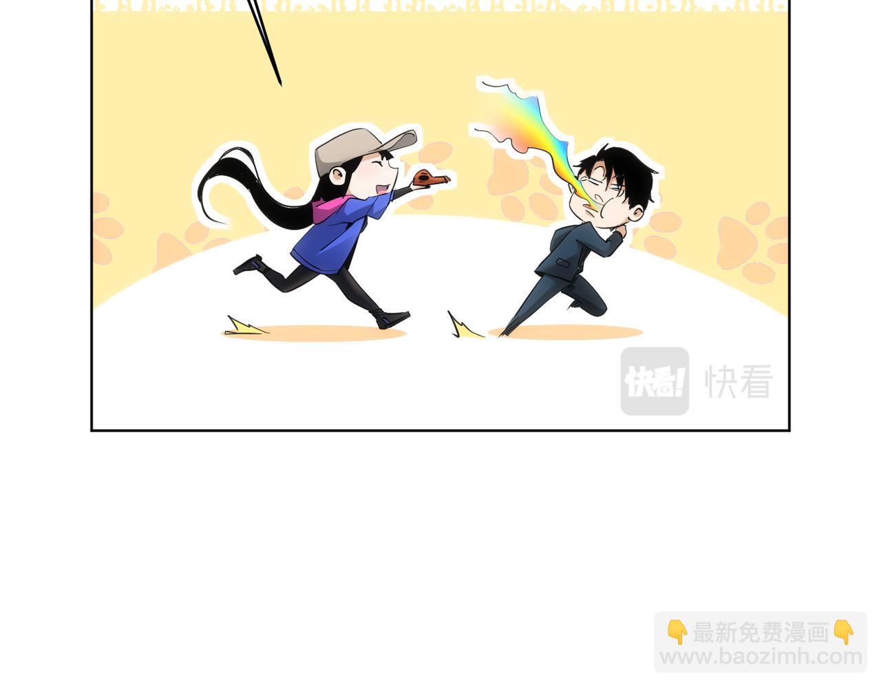 我能看到成功率 - 第242話 市民楷模(1/3) - 1