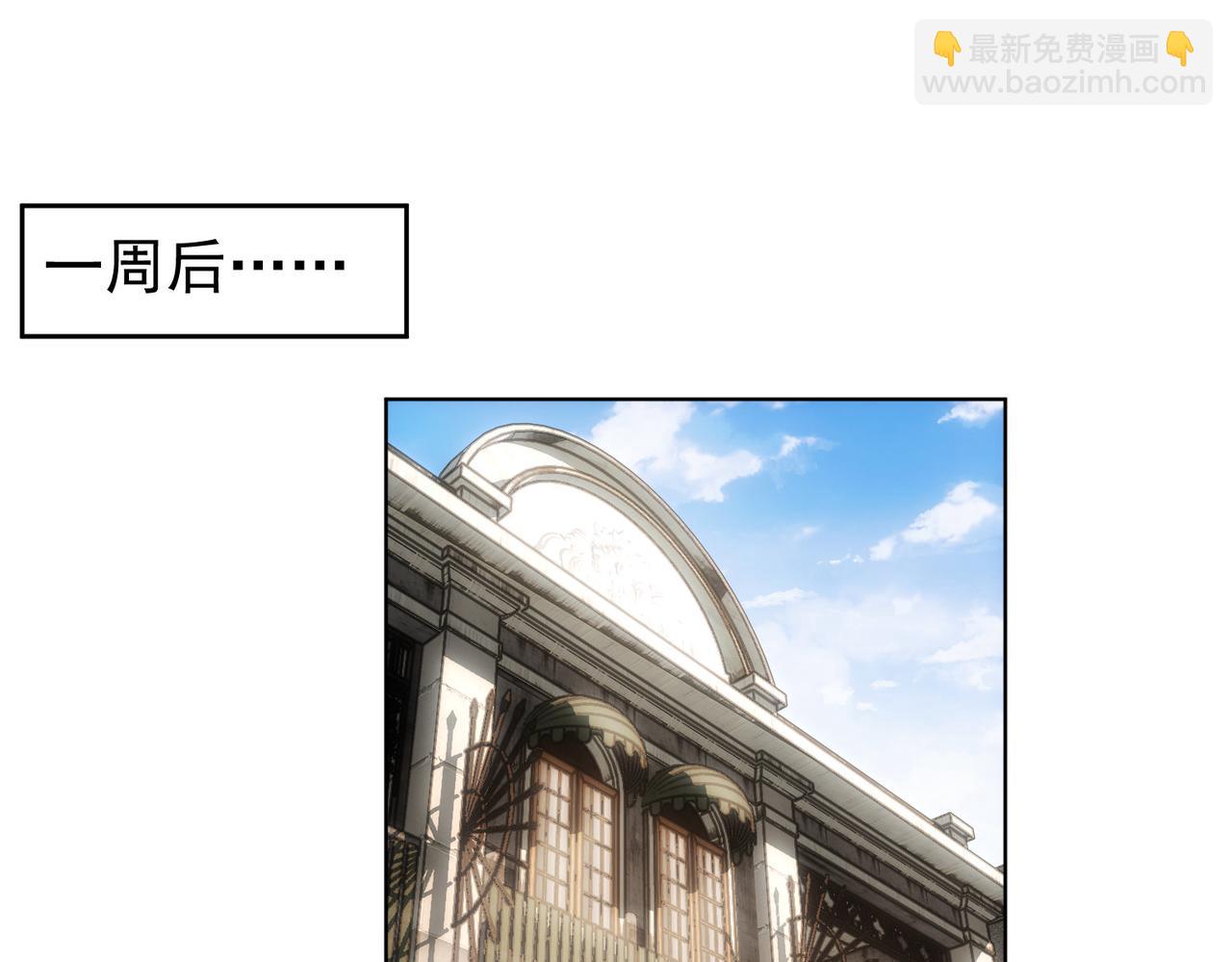 我能看到成功率 - 第242話 市民楷模(1/3) - 5