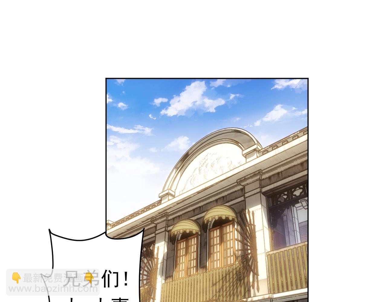 我能看到成功率 - 第242話 市民楷模(1/3) - 2