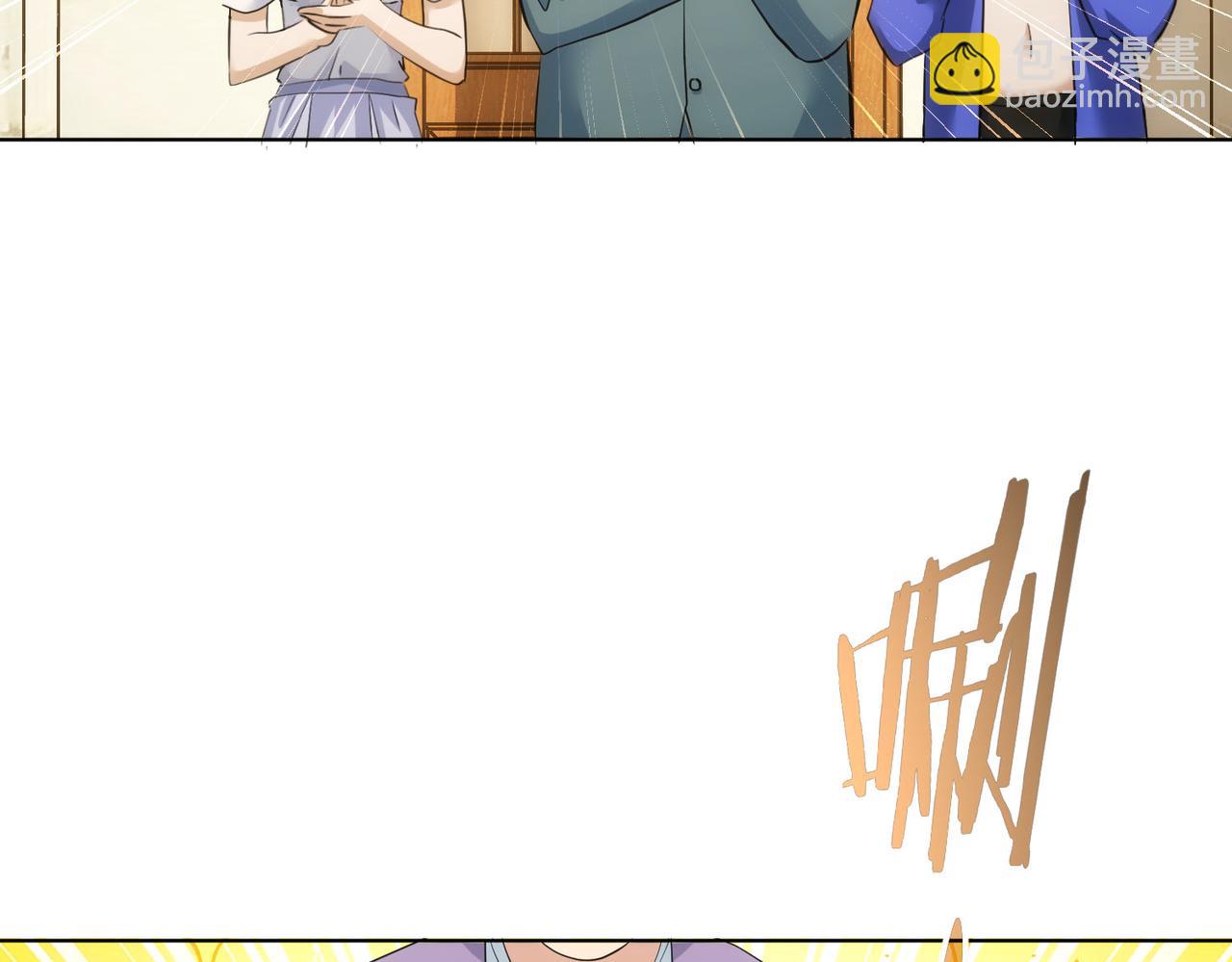 我能看到成功率 - 第242話 市民楷模(2/3) - 4