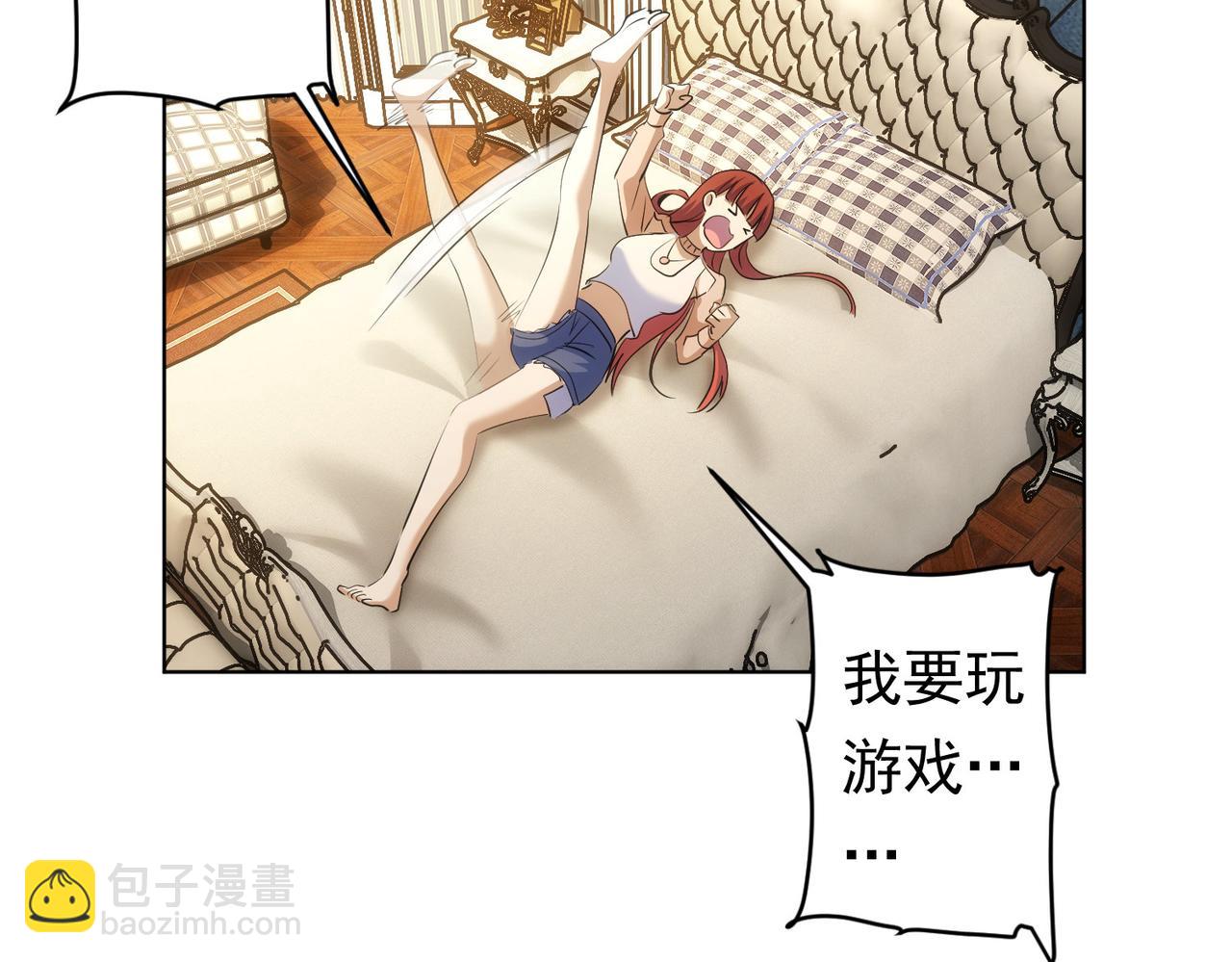 我能看到成功率 - 第242話 市民楷模(2/3) - 7