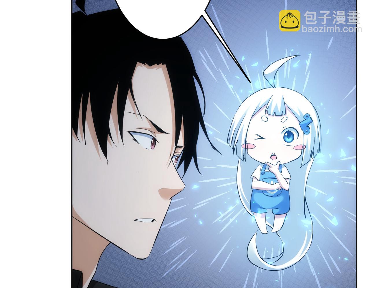 我能看到成功率 - 第242話 市民楷模(2/3) - 4