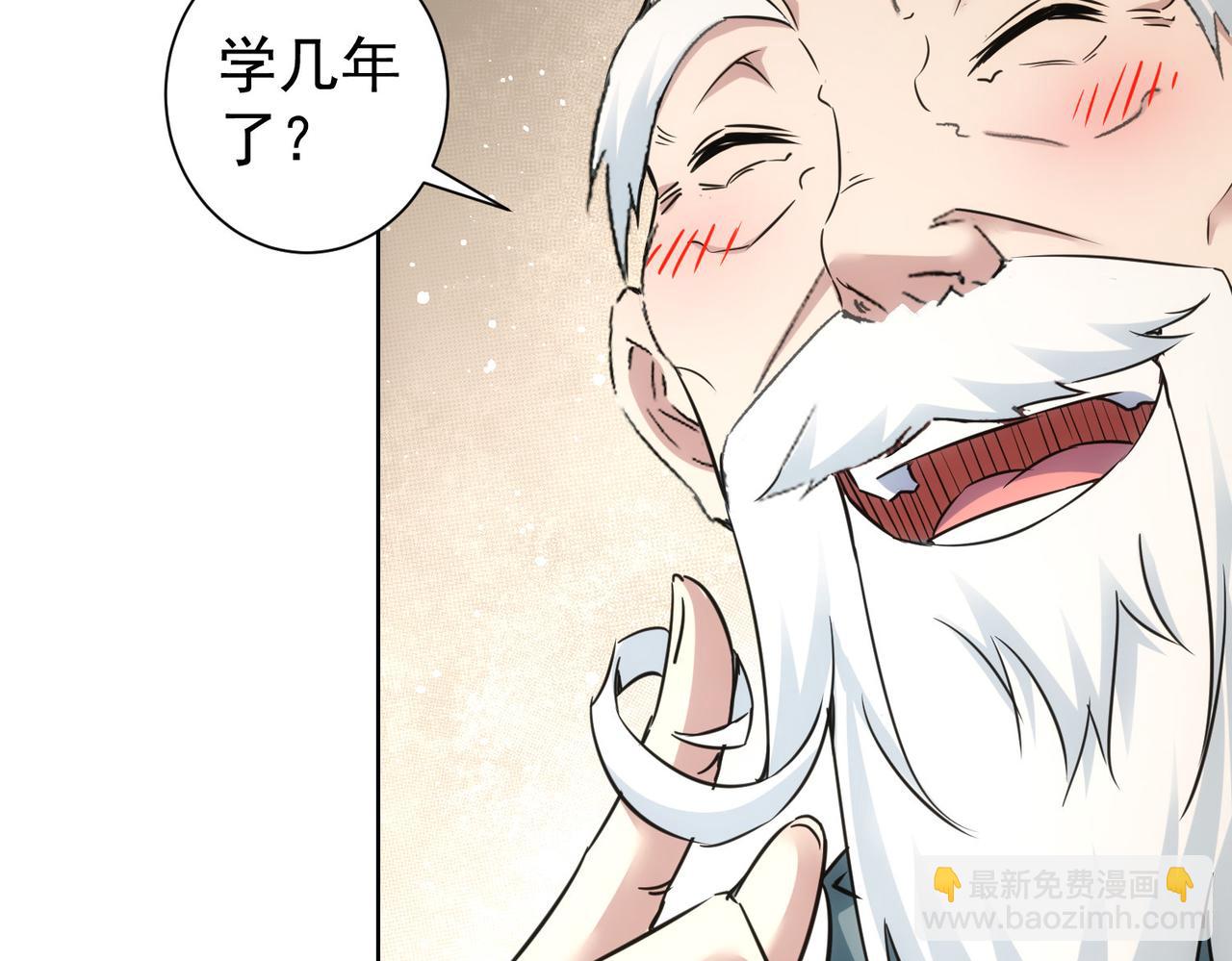 我能看到成功率 - 第244話 選秀(3/3) - 3