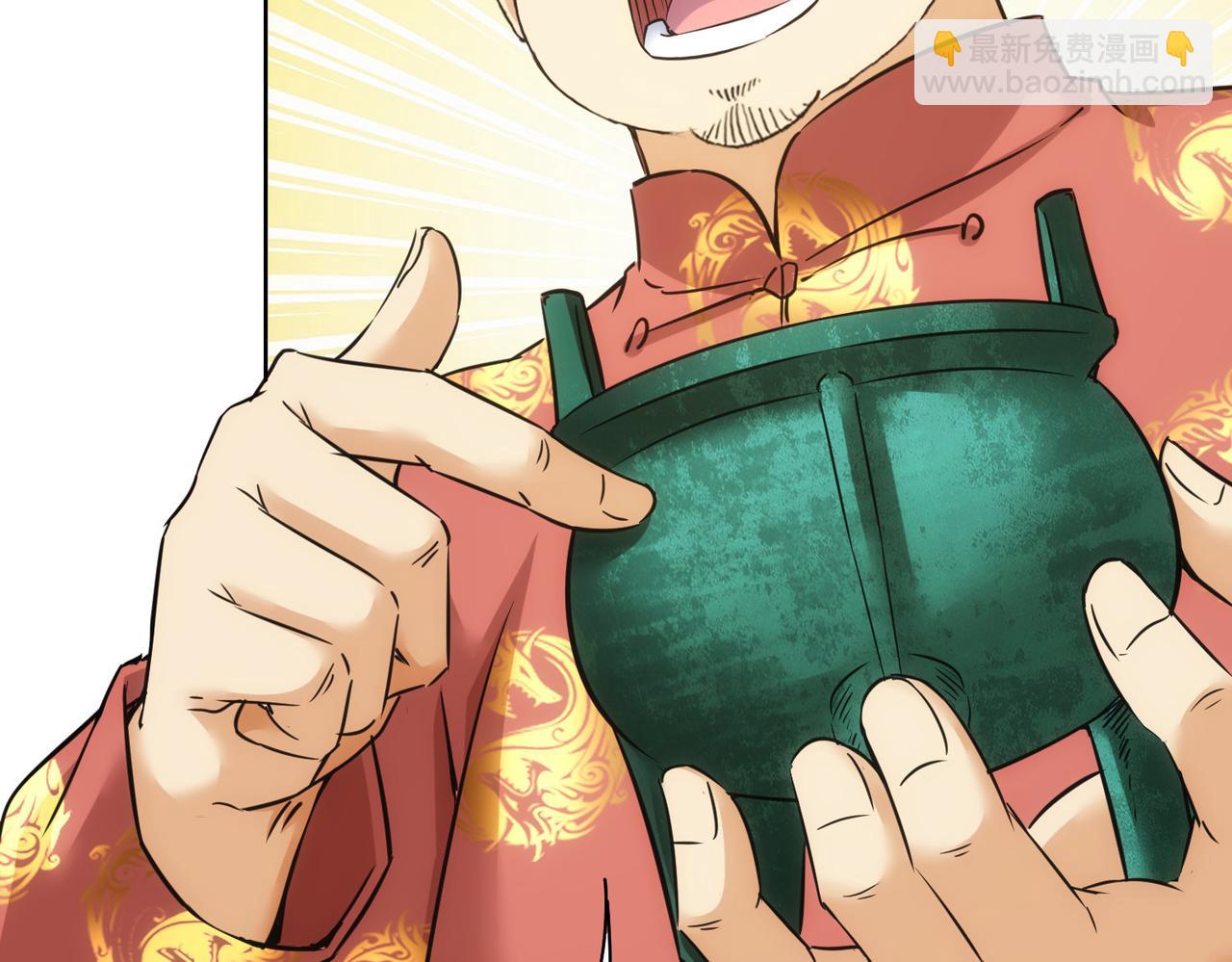 我能看到成功率 - 第244話 選秀(2/3) - 5